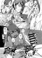 歌姫新刊告知
