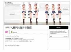 gumroad started
