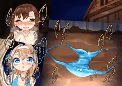 【新作】パンツ×3外伝ベンとレイン【冒頭部分】