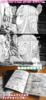 下描きこれくしょん配信中！コンビニで出力しよう！【金曜日更新】