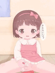 きもちいいこと