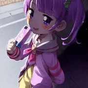 わたしにも