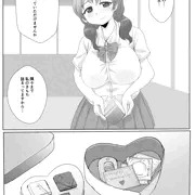 巨乳JKから先生へバレンタインの贈りもの❤
