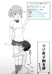 X凍結されました