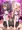 プリズマ☆サンド(術)