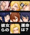 NAR×TO -くノ一艶芸帖-