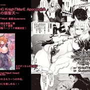 クロナイディープス商業企画第二弾いよいよ発売！