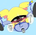 ミルマくんとあそぼう
