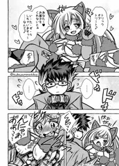 はろうぃんな北欧夫婦。