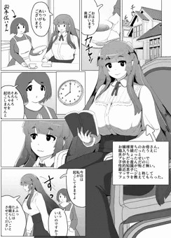 ぼしかん　そのじゅうに