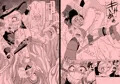 メ○ガキ魔法使いジータの災難