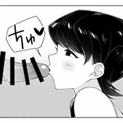 秀子さんちんキス