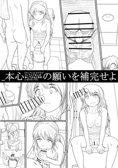マンハント－農家の罠他エロ絵多数（ver2）/5