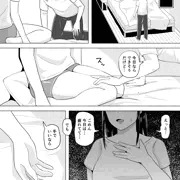 欲求不満な人妻が隣人に寝取られる話④