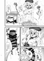 男子を食べる程に性欲が強くなる程度の能力