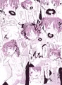 C89新刊椎名法子本
