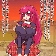 pixivリクエスト】NF＋膨乳＋搾乳