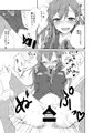 鈴谷におまかせ❤
