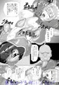 退魔閃姫伝漆（全編サンプル）