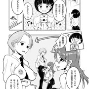 生徒会長に呼び出されたモブ子の話