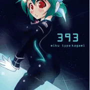 冬コミで出す予定のモノ