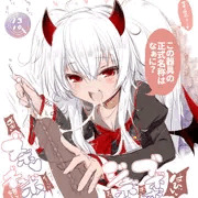 グリムアロエちゃん