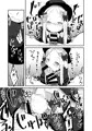 えっちな事はイケナイ事だわっ　ね？マスター❤