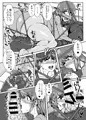 C102新作一冊目【シンデレラフィット】