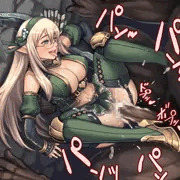 金髪巨乳エルフが巨人とズッコンバッコン