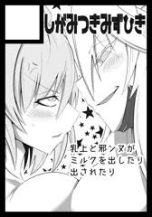 C95サークルカット