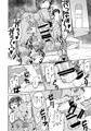 【新作】奇跡のハニトラ少女【男性受け】