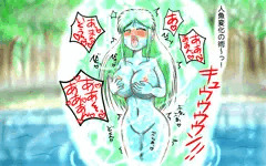 ヤエちゃんひみつの儀式