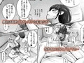 家庭教師と教え子で…イチャイチャ嫌がりごっこする話