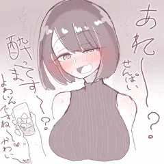 巨乳のショートボブの黒髪女の子の汗舐めたい