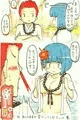 ありのままを見せてくれそうなホロウさん