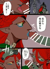 王への奉仕