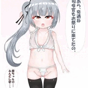 霞ちゃんのふんどしポロリ！