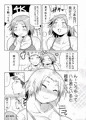 ブスだけどエロい姉 DL版