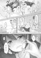 生意気な妹を大体手だけでイかせまくる