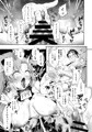 雑渡さん家の乳牛ちゃん