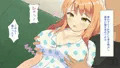 友達の妹がおっぱいで誘惑してきた話