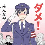 防止ポスター・夏