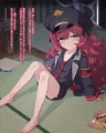 イロハとおサボリ
