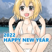 新年あけましておめでとうございます。