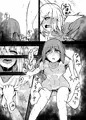 【コミティア117】ふたなりサイコレズ本サンプル