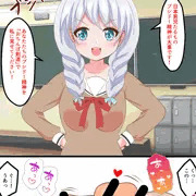 ブシドー精神を鍛える！おちんぽ剣道！