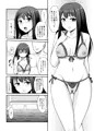 PerfectLesson-渋谷凛完全調教-