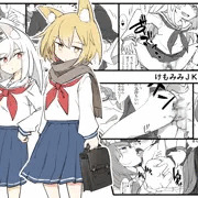 CG集つくりました「けもみみJKの発情処理」