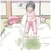 おしりを見ないで