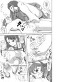 『ひろがるスカイ!ズリキュア』